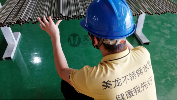 中国十大不锈钢水管品牌厂家之一源于佛山市美龙管业有限公司