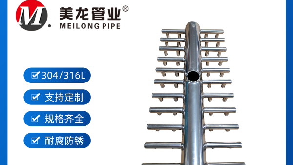 不锈钢集水器的用途